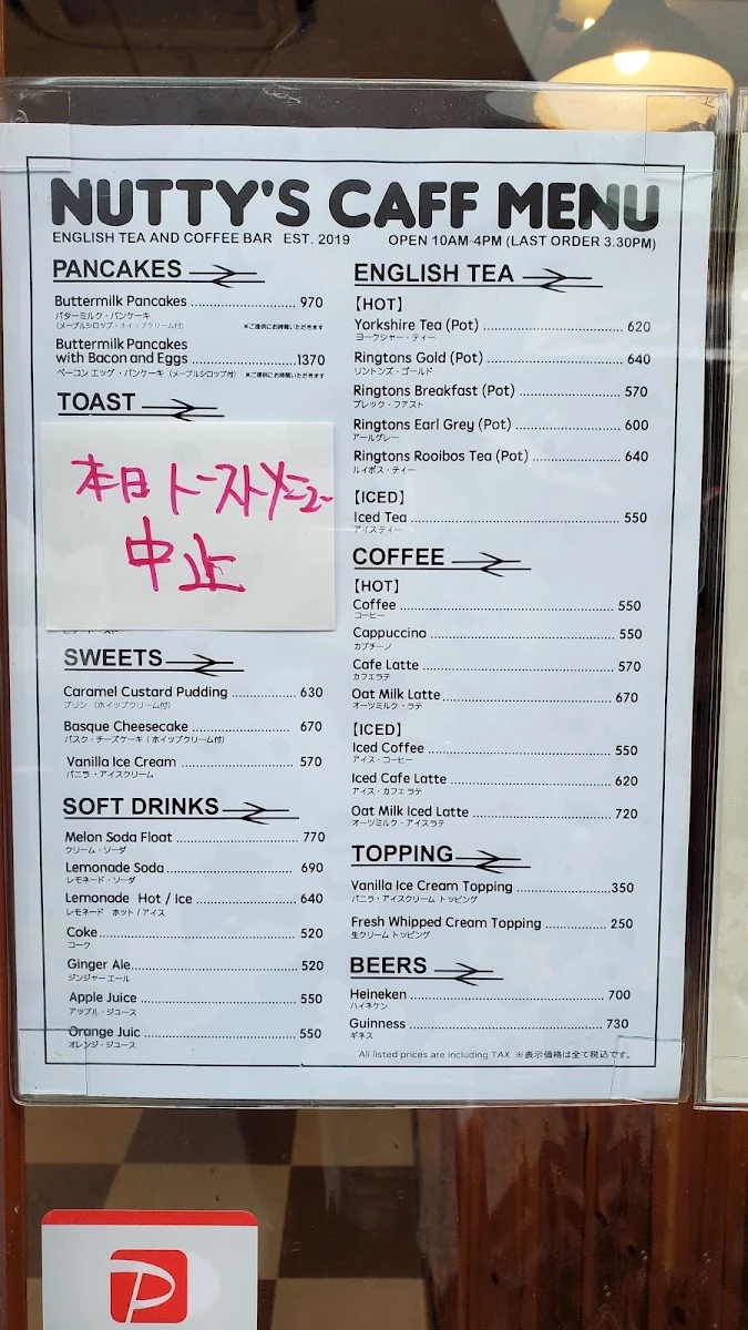 Nutty's Caff Menu photo 11